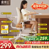 童博士儿童学习椅追背中小学生写作业写字椅子家用升降调节座椅追背椅G6 真追背8cm+一键追背+重力自锁咖