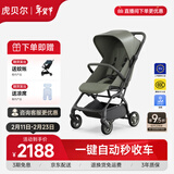 虎贝尔婴儿推车轻便高景观儿童婴儿车可坐可躺Mpro自动收车 墨绿