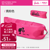 原始人充气沙发户外露营懒人空气单人便携式野营音乐节气垫床坐 芭比联名亮粉色【配收纳袋】承重500斤/3秒快速充气