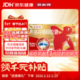 芬必得 布洛芬缓释胶囊 0.4g*24粒 退烧抗炎 缓解头痛/牙痛/痛经/肩痛/肌痛/关节痛 中美史克