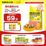 疯狂小狗小耳朵冻干夹心狗粮泰迪比熊中小型幼成犬通用护肠胃1.5kg犬粮3斤