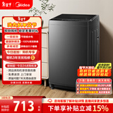 美的（Midea）随心洗 波轮洗衣机全自动 8公斤 小型家用 免清洗 一级能效 MB8V56T 以旧换新 京东自营