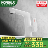 KOFEHLR面盆水龙头白色多功能可伸缩抽拉龙头浴室卫生间洗脸盆冷热水龙头 升降式抽拉白色水龙头