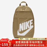 耐克NIKE男女双肩包电脑包 ELEMENTAL 休闲包DD0559-297卡其 均码