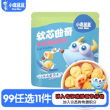 小鹿蓝蓝【任选专区】宝宝饼干磨牙零食蔬菜味原味饼干儿童零食后台加赠 软心曲奇蔓越莓味1袋/80g
