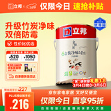 立邦乳胶漆京雅居金装净味5合1内墙油漆涂料墙面漆白漆防霉5L/约7kg