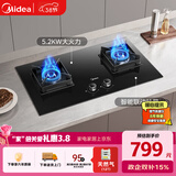 美的（Midea）【天然气】燃气灶 大火力家用灶具 5.2kW猛火大火灶台嵌两用  JZT-Q523L-M 