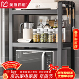 美厨物语置物架台面微波炉置物架可伸缩烤箱架子家用多层厨房收纳架