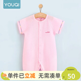 优奇婴儿衣服夏季薄款纯棉短袖连体衣新生儿衣服男女宝宝睡衣哈衣爬服 短袖【荆粉】闭档 66cm