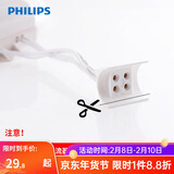 飞利浦（PHILIPS）led吸顶灯灯芯磁吸灯盘灯具灯板 替换圆形节能T5T8环形蝴蝶灯管 镇流器EB-C140-适用于40W环管