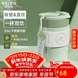 物生物保温杯女士手持咖啡杯高颜值吸管杯大容量水杯学生杯子新年礼物