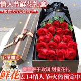 莱一刻情人节鲜花速递玫瑰礼盒花束表白送女友生日礼物全国同城配送 19朵红玫瑰礼盒-浪漫款