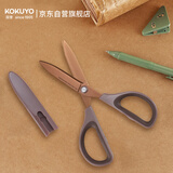 国誉(KOKUYO)SAXA飒飒剪·镀钛立体款剪刀 刀刃无缝不易黏胶 深粉色 WSG-HSPT251DP