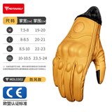 摩多狼（MOTOWOLF）摩托车手套冬季防风四季防摔机车真皮通勤骑行装备男女通用