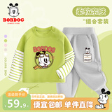 巴布豆男童套装春秋款中小童宝宝秋装可爱假两件打底衫时尚纯棉内搭 草绿 巴布飞行镜+灰 出袋巴布X 100