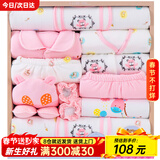 班杰威尔（Banjvall）新生儿衣服秋冬婴儿衣服礼盒套装纯棉刚出生宝宝衣服满月见面礼 加厚幸福熊粉色 59cm (0-6个月)