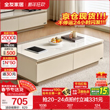 全友家居现代简约客厅岩板方形茶几高矮圆几电视柜组合落地置物柜家具 【京仓闪发】云母白|茶几 岩板+大容量储物+多规格可选