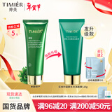 婷美复活草洁面膏水光嫩肤洗面奶女深层清洁不紧绷温和保湿护肤品