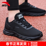安踏男鞋运动鞋男春冬季男士软底网面透气跑步鞋休闲鞋皮面防水鞋子男 （夏季全网面透气）黑色 42 （8.5码）