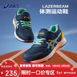 亚瑟士（asics）童鞋2024春夏款男女童运动鞋透气休闲耐磨LAZERBEAM绿标32.5