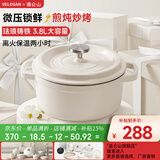 Velosan珐琅锅焖焗锅汤锅炖锅铸铁锅海鲜锅搪瓷锅煲汤锅潘朵拉珐琅锅24cm