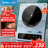 美的（Midea）电磁炉电陶炉 大功率家用耐用面板电磁灶火锅炉电池炉套装炒菜一套带锅配锅MC-22EB15