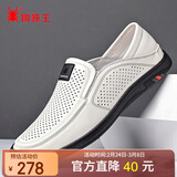 蜘蛛王（SPIDER KING）男鞋皮鞋男牛皮夏季镂空透气休闲商务鞋  白色（镂空款） 41 