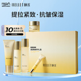 颐莲（RELLET）御龄紧致臻享礼盒5件套（洁面+水+乳液+眼霜+面霜）母亲节礼物 颐莲御龄紧颜臻享礼盒