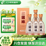 今世缘柔雅国缘 柔雅型白酒 42度 500ml*4瓶 整箱装 送礼白酒