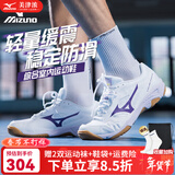 美津浓（MIZUNO）排球鞋轻便耐磨训练透气羽毛球鞋乒乓球鞋室内外男女运动鞋 暮山紫 CYCLONE SPEED CN 41 =265mm