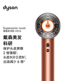 戴森（DYSON）HD16 全新智能吹风机 Supersonic 电吹风 负离子 速干护发 礼物推荐 HD16琥珀金色