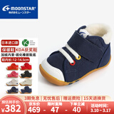 月星童鞋 日本进口手工制获奖鞋 儿童学步鞋男童机能鞋女童关键鞋 藏青色-加绒款 21 (内长13cm适合脚长12.5cm)