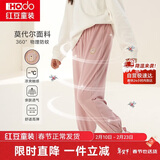 红豆童装儿童防蚊裤男女童夏季薄款运动长裤子冰丝莫代尔棉灯笼裤H2K4126 月季粉 120