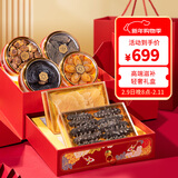 神农金康  海参【冻干海参11只】鲍鱼羊肚菌鱼翅山珍海味礼盒 年货节礼物