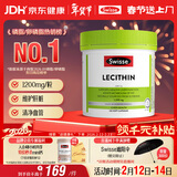 Swisse斯维诗 大豆卵磷脂胶囊1200mg 呵护肝脏清净身体维持健康120粒/瓶