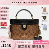 蔻驰（COACH）女包盒子包Kay 20包包轻奢送礼单肩斜挎包轻奢情人节礼物女 78277 IMCBI
