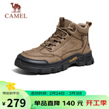 骆驼（CAMEL）工装马丁靴城市户外中帮登山厚底徒步鞋 G14W342614 卡其 41 