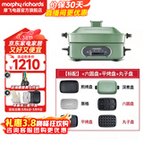 摩飞电器（Morphyrichards）多功能锅家用 鸳鸯锅电火锅专用锅料理锅蒸煮炒一体涮烤肉锅电烤盘分体式多用途电热锅旗舰 MR9088 绿色全套六盘