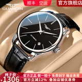 冠琴（GUANQIN）男士自动机械表进口机芯30米防水单日历真皮表带简约休闲手表 【进口机芯】16032白壳黑面黑皮带