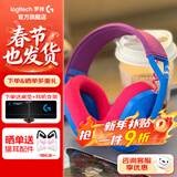 罗技（G） G435无线游戏耳机头戴式 蓝牙耳机 电竞耳机 电脑耳机耳麦 FPS吃鸡电脑麦克风送男生男友礼 蓝色
