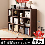 林之语全实木矮格子柜家用组合收纳储物柜八格小型书架置物架落地书柜 【全实木-三层】胡桃12格120x90