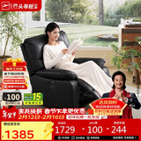 芝华仕（CHEERS）头等舱布单椅电动功能布艺单人沙发客厅家具懒人椅芝华士9780黑