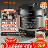 九阳（Joyoung）6L大容量电压力锅家用双胆全自动智能预约煲汤炖肉煮粥多功能Y-60C817电饭煲高压锅6-8人