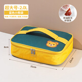 旗丰餐盘饭盒保温袋子铝箔冷藏饭兜加厚装饭盒儿童手提包便当袋子餐包 超大号蓝餐盘包2L