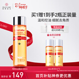 城野医生毛孔收敛水爽肤水毛孔爽肤水湿敷水100ml粗大细致保湿 新年礼物