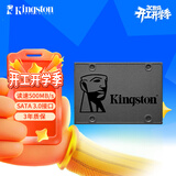 金士顿（Kingston）480GB SSD固态硬盘 SATA3.0接口 A400系列 读速高达500MB/s