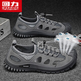 回力(Warrior)沙滩凉鞋男士洞洞鞋男款镂空包头沙滩鞋 1018 灰色 42