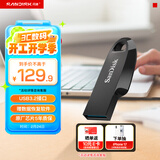 闪迪（SanDisk）128GB USB3.2 U盘 CZ550黑色 读速100MB/s 安全加密 数据恢复 学习办公电脑车载 高速大容量优盘
