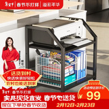 溢彩年华置物架打印机收纳架落地储物架办公室可移动多层收纳架子6848