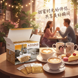 太古金黄咖啡调糖包250g(5g*50包)  独立包装食糖咖啡奶茶伴侣